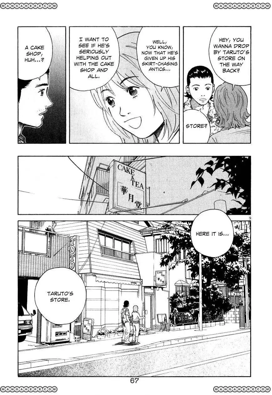 Chocolat (KUBONOUCHI Eisaku) Chapter 57 11